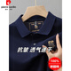 T-shirt à manches courtes Pierre Cardin Pure Cotton pour un revers brodé haut de gamme pour hommes de grande taille, une demi-manche à manche 6626 Gris-bleu M 48 [Recommandé 100-125 Jin [Jin est égal à 0,5 kg]]]