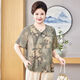 SZVB Mutteranzug 50-60 Jahre alt modische Sommeranzug Set mit mittleren und älteren Frauen altersreduzierende Mode High-End New Chinese Special Body 200jin [Jin entspricht 0,5 kg] Farbe Nr. 1 einteilige Top + Off-White Hosen 691 3xl empfohlen 110-130jin [Jin Equals Equals 0,5 kg]