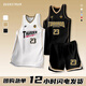 GPHF American basketball uniform suit men's custom college students' competition team uniform sports training basketball jersey custom 719 Platinum S (135-145CM)