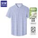 Romon Mulberry Silk Silk Slewer Summer NUEVA Seda Narca sin marea Damage de mediana edad y jóvenes comerciales Camiseta de rayas 9731 azul 4xl 190 sugerencias 185-200Jin [Jin equivale a 0.5 kg]