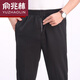 Yu Zhaolin Brand Selected Pure Cotton Comfortable, Soft and Breathable Middle-aged and Elderly Casual Sports Pants Men's High Waist Loose Spring and Autumn Style Elderly Dad Elastic Waist Casual Pants Senior Pants Men's Dark Gray Zipper Style 36 Sizes 2'7-2'9
