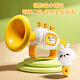 IGNB Small Speaker Kinderspielzeug Baby kann für Säuglinge und Kleinkinder über 6 Monate alte 1 -jährige Karottenkaninchenpfeife [Ga Beige] blasen [Ga Beige]