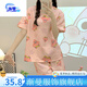 Jianman Summer New Pyjama Set Damen Kurzärmel-Shorts rund Hals Nische niedliche Cartoon Set Home Clothing 1048 Purple Rabbit M (geeignet für 80-95 Jin [Jin gleich 0,5 kg])