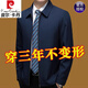 Pierre Cardin Cotton Jacket Men's 2025 Spring and Autumn Thin Men's Business Casual Executive Jacket Lapel Young Middle-aged Dad Men's Lapel 2329 Navy Blue XL - Recommended 130-145 Jin Jin equals 0.5 kg