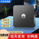 优选华为芯电视盒子高清智能无线WiFi投屏网络机顶盒免费看电视机顶盒 【高清版本】+永久免费会员
