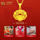 CHINA GOLD 18K Gold Necklace Ruyi Ping An Lock Pendant Women's K Gold Plain Necklace Valentine's Day Birthday Gift for Girlfriend 18K Gold Ruyi Ping An Lock Pendant Free Silver Chain 0.5g