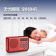 Jingdong Logistics Radio, echtes neues S82-Karten-Bluetooth-Radio, Lied, Oper, Geschichtenerzählen, Lernen, FM, Bluetooth, Audio, speziell für ältere Menschen, Rot (Standardversion)