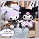 Kuromi Sanrio Kuromi Plüsch Puppenspielzeugkissen Puppengeburtstagsgeschenk Mädchen Senior Nische