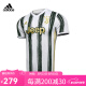 阿迪达斯 （adidas）阿迪达斯Adidas足球短袖足球服男运动T恤球星款 【尤文图斯】EI9894 S