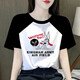 Fangluhui bloquant les couleurs printemps et été de nouveau t-shirt féminin à manches courtes à manches courtes de style coréen de style coréen de grande taille