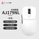 Heijue (AJAZZ) AJ179NL Star Flash Souris de jeu à trois modes pour droitier Souris originale PAW3395/PAW3311 Souris légère Retour 1K Conception légère HJ13B AJ179 Star Flash Longue durée de vie de la batterie Yunfeng Blanc Trois modes PAW3311