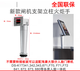 Hikvision convient au contrôle d'accès au visage et à la porte de présence à la porte Porte Identification intégrée Machine Mur Moupdium Universal Bracket DS-K1T673M CASSATION DI MILLE MILLE HIKVISION DS-KAB3-ZU BRCQUET
