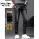 Mr. Bu Summer Jeans Men's Ripped Trendy Black Panters 2025 Nouveau Pantalon décontracté linéaire mince d'été 6636 noir + 6636 noir 32