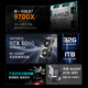 AMD & ASUS family bucket Ryzen R7 9700X/RTX5060 8G/32G/1T e-sports game designer office desktop computer host complete set