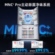 Meiling MNC+ odor upgrade 503L active sterilization dual system silent ultra-thin zero-embedded cross-door refrigerator BCD-503WSPU9CZX503L ceramic white