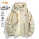 JEEP sun protection clothing men's summer UPF50+ ice silk breathable fishing sun protection clothing men's anti-UV large size thin jacket