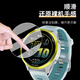 Min Yan is suitable for Garmin Forerunner570 watch tempered film smart sports watch Garmin 570 protective film 47/42mm version screen film 570 watch film dustproof plug HD nano explosion-proof soft film * 4 pieces other mobile phone models 42 version Garmin Forerunner570