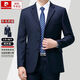 Pierre Cardin high-end no-iron wool men's suit for autumn two-piece business formal suit for middle-aged and elderly fathers, navy three-button, no slit. Please note waist circumference when ordering M 170/88A. Recommended 125-140 Jin Jin equals 0.5 kg