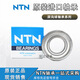 NTN Japan importiert Deep Groove Kugellager 6200 6201620262036204 6205 6206 ZZ/LLU 6212zz Andere