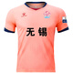 Jiangsu Urban Football League Wuxi Home Fan Top 'Su Chao' offizieller Carlmei Customized Football Anzug Kurzarm T -Shirt Herren- und Frauen -Trikot Wuxi Home - Top nur 3xl