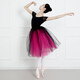 Sansha (Sansha) gebrochener Code Sansha Erwachsener Ballettpraxis Kleidung Frauen Tanz einteilige Rockkollektion KH3527M Edelstein rote Uniformcode Code
