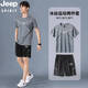 
JEEP SPIRIT Jeep JEEP Ice Silk Set Men's Summer Thin Quick-Drying Short-Sleeved T-Shirt Running Fitness Basketball Badminton Clothes 9901 Black and Blue Set M