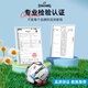 SpALDING (SPALDING) adult training standard for football children's junior high school entrance examination competitions No. 5 wear-resistant 64-967Y No. 5 ball (regular 11 people made)