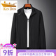 Gold Shield (JINDUN) Ice Wire Sunscreen Jacket Middle-aged Spring and Summer Thin Jacket Clothes Spring and Autumn Men's Casual Middle-aged Dad Top 829 Dark Green 3XL [Suggested 145-165Jin [Jin equals 0.5 kg]]