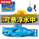 Qilicai Kinderspielzeug Fernbedienungskontrolle Mini -U -Boot Nuklear -U -Boot -Lademodellbootboot Fischtank Wasserzylinder Yacht Simulation Schnellboot Red rotatierende Technologie Speedboot Ladeversion + Fernbedienung Batterie + Schraubendreher