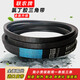联联联农三角带B型B1092-B4000粉碎机收割机电机橡胶耐磨传动带皮带 联农B-3886Li
