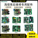 Hisense Kelong Frequency Converter Klimaanlage Outdoor -Einheit Motherboard 1334895 Kabinett Hanging Power Board Computer Board Treibermodulplatine Nr. 22 3519 Außenplatte