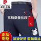 Pantalon de soie de mûrier haut de gamme Pierre Cardin pour hommes minces en fer jumeau mince en été masculin Usure de pantalon décontracté lâche d'âge moyen 6621 Rich Grey Double plissé plissé de soie de mûrier 38 38 3 pieds 0