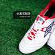 Umbro UMBRO Speciali high-end AG short nail kangaroo leather sports training football shoes for adults, white and red U1125210120-1 42 265MM