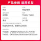 
Jingcheng suitable for Lisichen TN328 Powder Box SP1800 GA3028dn Ink Cartridge 7030dn 3032dn Toner Cartridge Printer TN328 Powder Box 3000 Pages