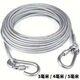 Extended stainless steel dog traction rope dog leash small, medium and large dog pet steel wire rope thick chain dog rope anti-bite silver gray + double-ended carabiner rope thickness 3 mm total rope length 2 meters