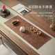 Yihutea (YIHUTEA) Yihutea leather tea mat tea towel tea table pad dry bubble table household light luxury new waterproof tea mat Kung Fu tea set large leather tea mat 33*80cm