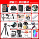 佳能r10 微单相机 APS-C画幅 家用旅行 EOS R10 vlog数码照相机4K轻量小型 R10+RF-S18-45套机 套餐一【含基础配件 再送699元大礼包】