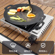 Jinyu Jinglao grill pan (JD) outdoor camping grill plate cassette stove barbecue plate Korean iron plate barbecue plate 30cm