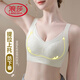 LangSha (LangSha) traceless gathering underwear large breasts make it look small and comfortable without steel ring support to prevent sagging and sagging breasts sexy bra light gray purple L [36/80ABCD]