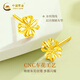 Chinese Gold Four-leaf Clover Gold Earrings 18K Gold Earrings Earrings 2025 New Christmas Gift for Wife and Girlfriend Four-leaf Clover 18K Gold Earrings + Chinese Valentine's Day Gift Box-0.50