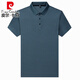 皮尔卡丹（pierre cardin）夏季中年男士桑蚕丝短袖t恤翻领条纹爸爸装体恤polo衫 H9866卡其 M 165 推荐90-120斤