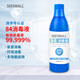 SEEDBALL sodium hypochlorite 84 disinfectant 700ml household commercial disinfectant water clothes bleaching toilet cleaning chlorine-containing sterilization environment
