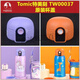 特美刻（TOMIC）适配特美刻TW00037儿童保温水杯显温杯盖子吸嘴头吸管瓶盖配件 特美刻1278原装内盖-绿色 TW0003