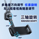 One sports seat rear tablet bracket car headrest fixed car mobile phone holder dedicated ipad computer car tablet model 360 degree rotation/stepless adjustment