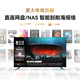 Tencent Aurora Box 6 8k Smart Network TV Set-Top Box 4+ 64G High-End Gigabit-Netzwerk-Port Hochdefinition HDR10+ Dual-Band-WiFi Bluetooth Voice Fernbedienung