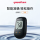 鱼跃（yuwell）血糖检测720/730/740/770试纸新国标高精准血糖试纸医用家用免调 血糖试纸100片+100支采血针100酒精棉片