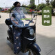 Erxing Viersaison General Electric Motorrad Motorrad vordere Windschutzscheibe Pedal Elektroauto Windschutzscheibe ist von Yadi transparent Regenabdeckung im Winter Sommer Schwarzer Anzug Windschutzscheibe + Plus 9913 Spezialmodell