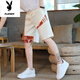 Playboy (Playboy) Pure Cotton Leinen 5-Punkte-Shorts Herren Sommer Trendy Marke Lose chinesische Stil lässige 5-Punkte-Hose für Jugendliche vielseitige Sporthosen mit mittlerer Reichweite. 833 Beige M.