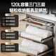 Rongsheng disinfection cabinet embedded household disinfection cupboard large capacity two-star tableware tableware kitchen high temperature inlaid type two-star 120L hot air circulation 304-layer rack 06A hot air