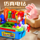 启致创想儿童电动工具箱过家家玩具婴幼儿宝宝认知早教益智男孩生日礼物